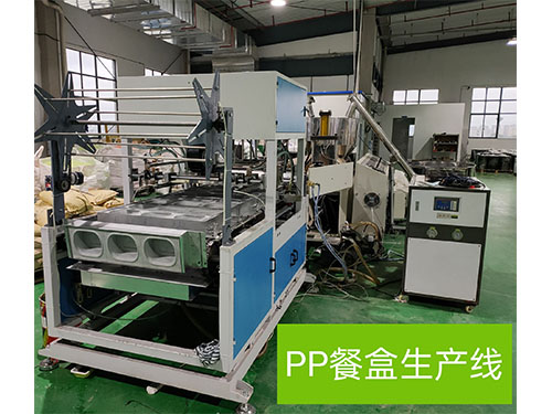 餐盒生(shēng)産線